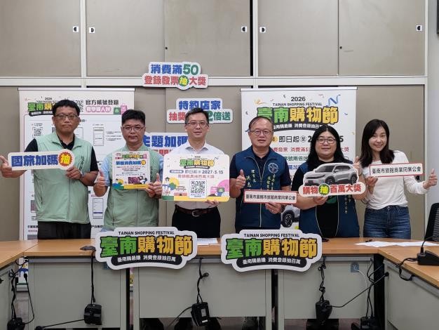 台南購物節再出招！旅宿加碼抽10/20開跑 住台南抽電動機車、85吋電視