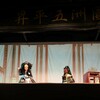 雲林布袋戲旗艦巡演前進台北！昇平五洲園《穆桂英之降龍木》登場 品德教育贈書同步推廣