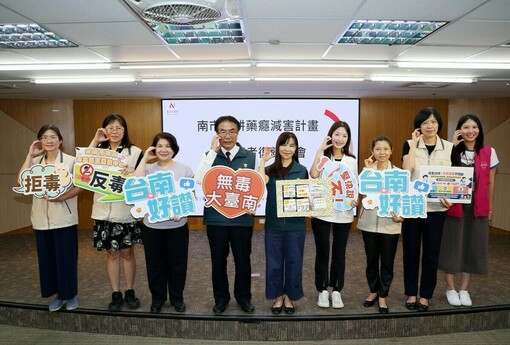 台南藥癮減害推動21年　市府：愛滋新通報大幅下降，盼回歸公衛專業討論