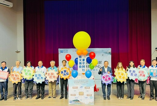南投新美術館、表演藝術中心啟動廉政平臺　跨單位把關工程品質與安全
