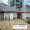 收到違建限期改善通知別心存僥倖！北市建管處：逾期強拆、費用全額追討 還有「違建黃牛」詐騙要小心
