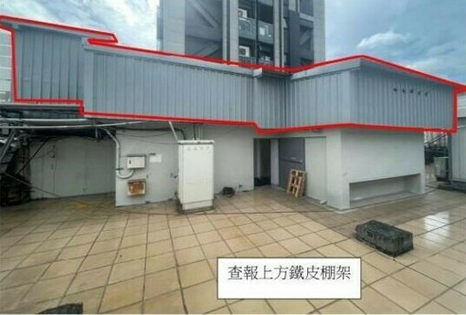 收到違建限期改善通知別心存僥倖！北市建管處：逾期強拆、費用全額追討 還有「違建黃牛」詐騙要小心