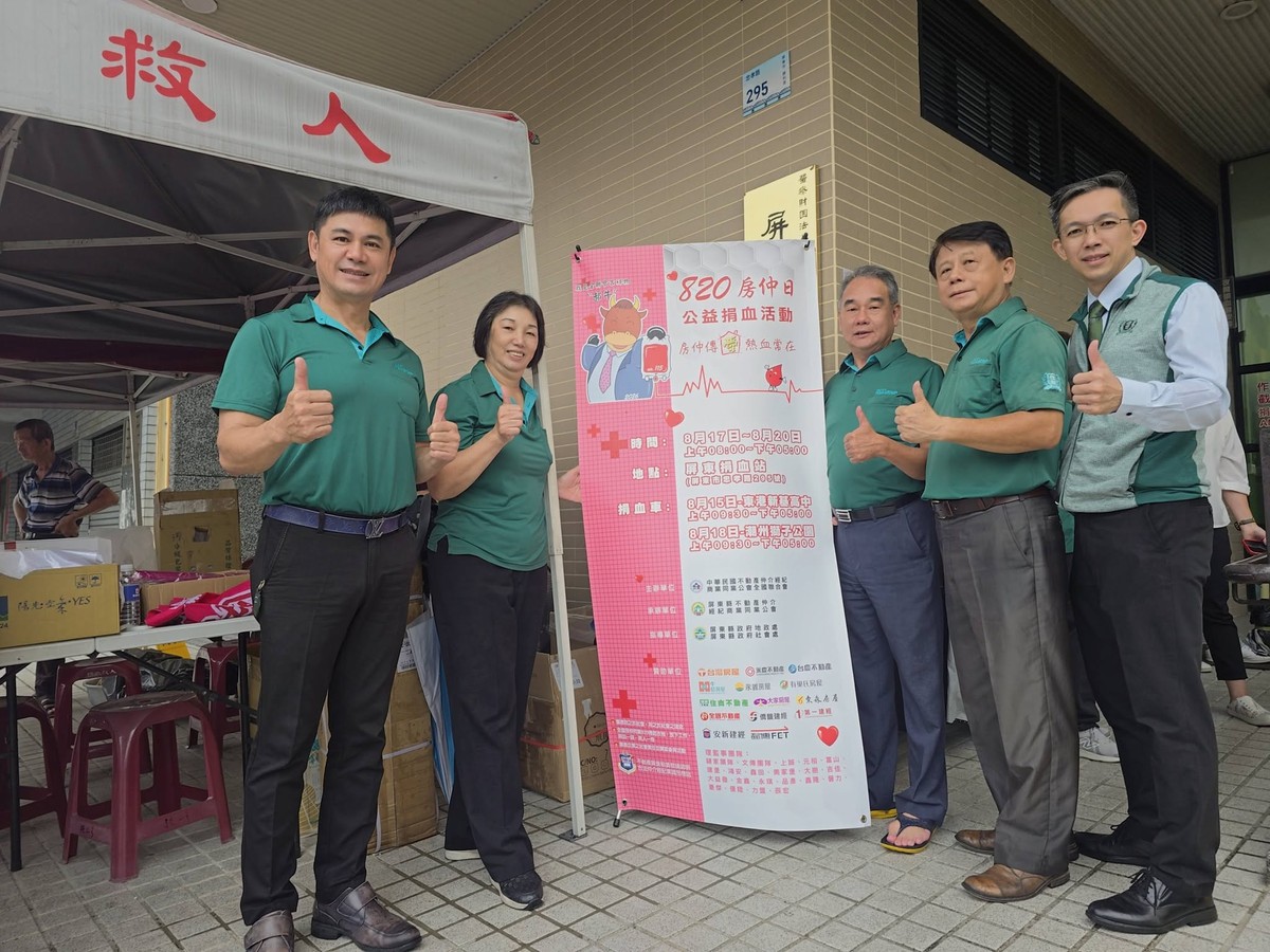 深耕屏東30年！楊信華從單店拚成交到五店聯合作戰　用「合作共好」放大房仲競爭力