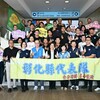 彰化756名選手隊職員前進桃園!全民運動會授旗 目前已進帳3金3銀2銅