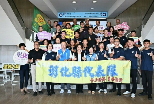彰化756名選手隊職員前進桃園！全民運動會授旗　目前已進帳3金3銀2銅