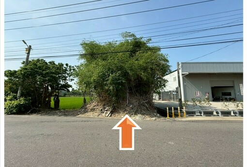 彰化標售祭祀公業土地 底價9.6萬起 專家示警：地上物處理成本恐比地價高