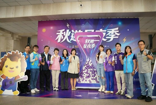 2026秋遊星夜季10/31登場！八三夭壓軸開唱、50攤市集、集章換好禮 旅宿再送星夜禮包