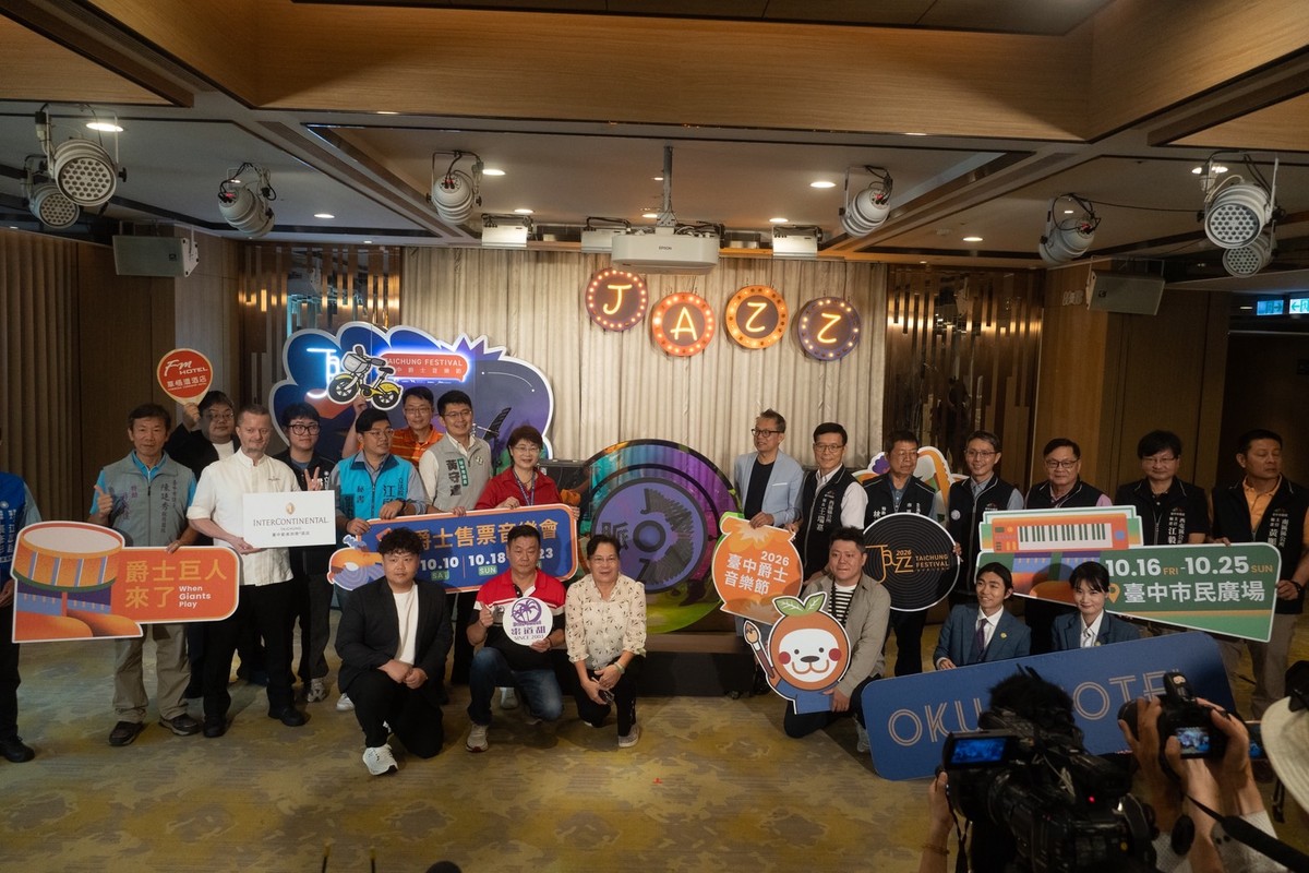 台中爵士音樂節第22屆登場！從「城市活動」到「城市品牌」 一場音樂節如何創造20億經濟產值？