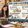 繼承人失聯可以辦房地登記 ? 情情：先辦公同共有，再處理失蹤人權利