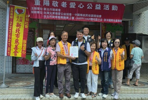 重陽敬老暖心登場！新北市慈善會10/11辦義剪義廚 整復推拿、9宮格餐盒免費享用