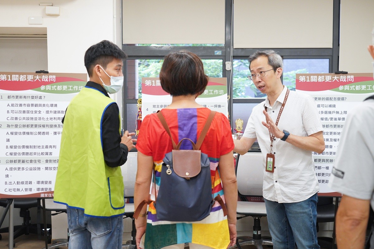 北投溫泉案公辦都更傳捷報！居民整合意願突破7成 國家住都中心辦工作坊深化共識
