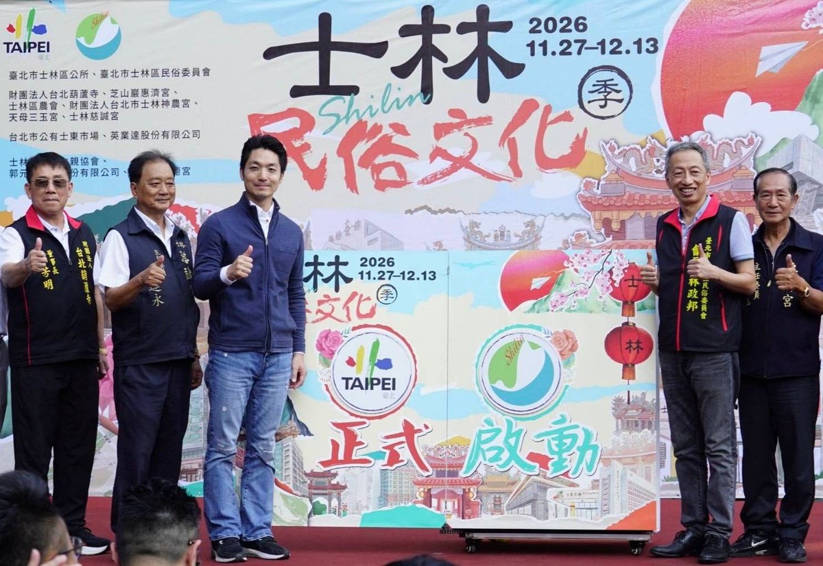 2026士林民俗文化季11/27登場！蔣萬安：有信仰的地方就有力量 邀民眾走訪宮廟、百年老店