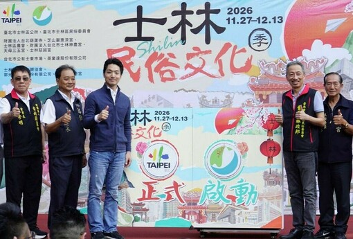 2026士林民俗文化季11/27登場！蔣萬安：有信仰的地方就有力量 邀民眾走訪宮廟、百年老店