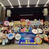 2026台中太陽餅文化節10/17登場！80家品牌齊聚 滿額抽70吋電視、Switch 2