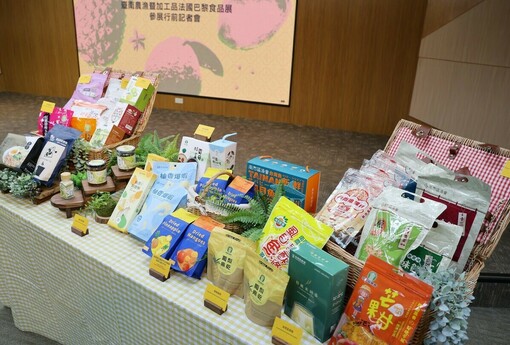 台南首度組團進軍巴黎食品展！3家業者帶農漁產品出征　搶攻歐洲市場