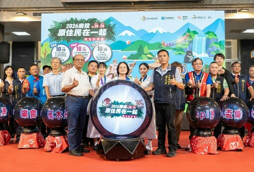 南投原住民在一起！光復節連假三大場域接力 定向越野、獨木舟競賽、千人烤大豬