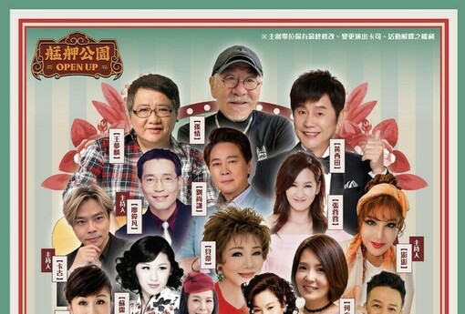 萬華艋舺公園10／17全新開放！龍山寺景觀中軸線重現　免費巨星演唱會、市集連嗨2天