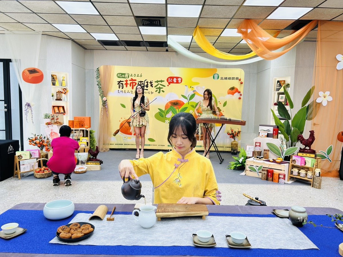 新竹北埔10／24柿子節登場！東方美人茶、柿餅、客家美食一次吃　親子DIY、農村小旅行玩2天