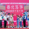 臺北客家義民嘉年華10/24登場！23尊義民爺齊聚　毛小孩踩街、AR闖關一起玩