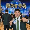 南亞科進駐屏東科學園區！台積電供應鏈7廠動土　楊信華解析屏東3大生活圈房市新變局