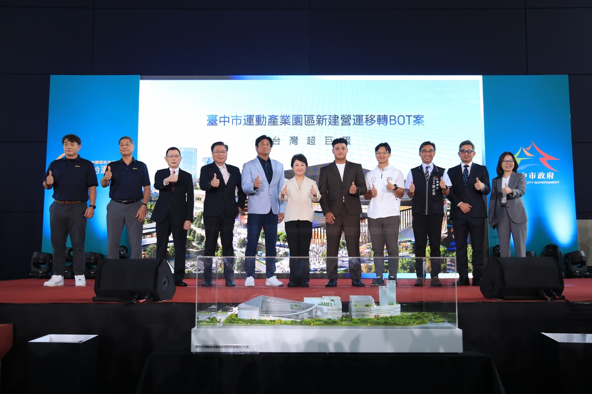 台中超巨蛋來了！600億打造全台最大室內棒球場 李灝宇、彭政閔見證簽約