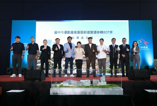 台中超巨蛋來了！600億打造全台最大室內棒球場 李灝宇、彭政閔見證簽約