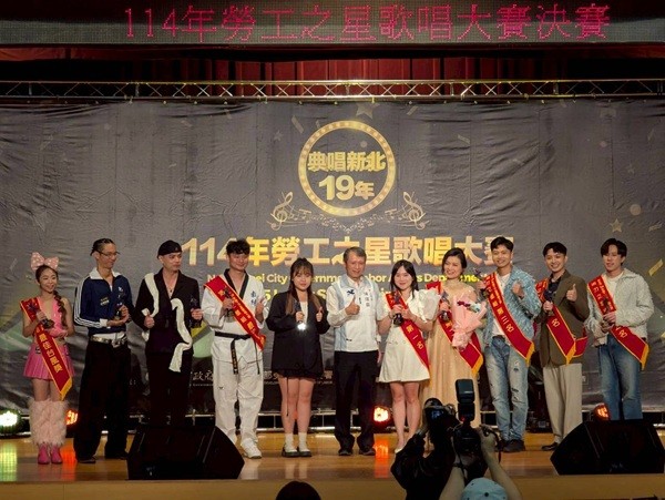 第20屆勞工之星歌唱大賽總決賽10/18登場！711人海選出30強 角逐年度冠軍