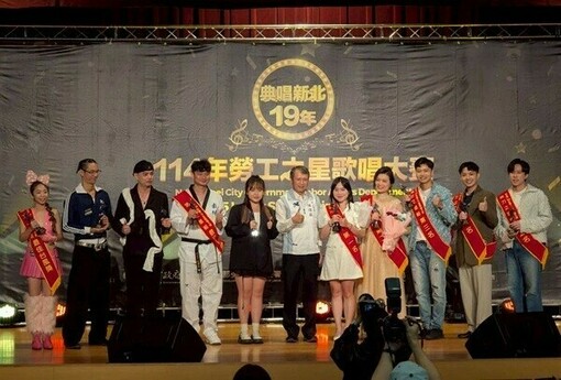 第20屆勞工之星歌唱大賽總決賽10/18登場！711人海選出30強 角逐年度冠軍