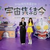 新竹萬聖節「宇宙集結令」登場!超人力霸王降臨 10/31星際大遊行、扭蛋、市集嗨翻風城