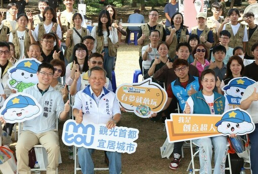 南投青年創意大集合！「WOW！夢想實驗樂園」登場　8組團隊玩出地方新風貌