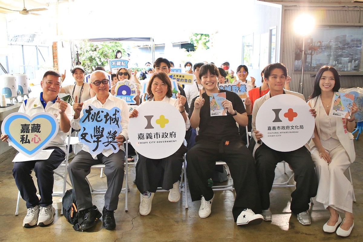 嘉義市閱讀品牌「桃城文學什光紀」開跑！2026「嘉藏私心」邀你把心裡珍藏交給文學
