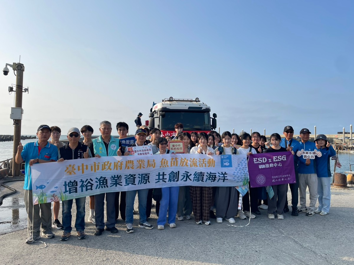 3.14萬尾魚苗游向大海！台中松柏漁港辦放流活動　清大學生一起守護海洋