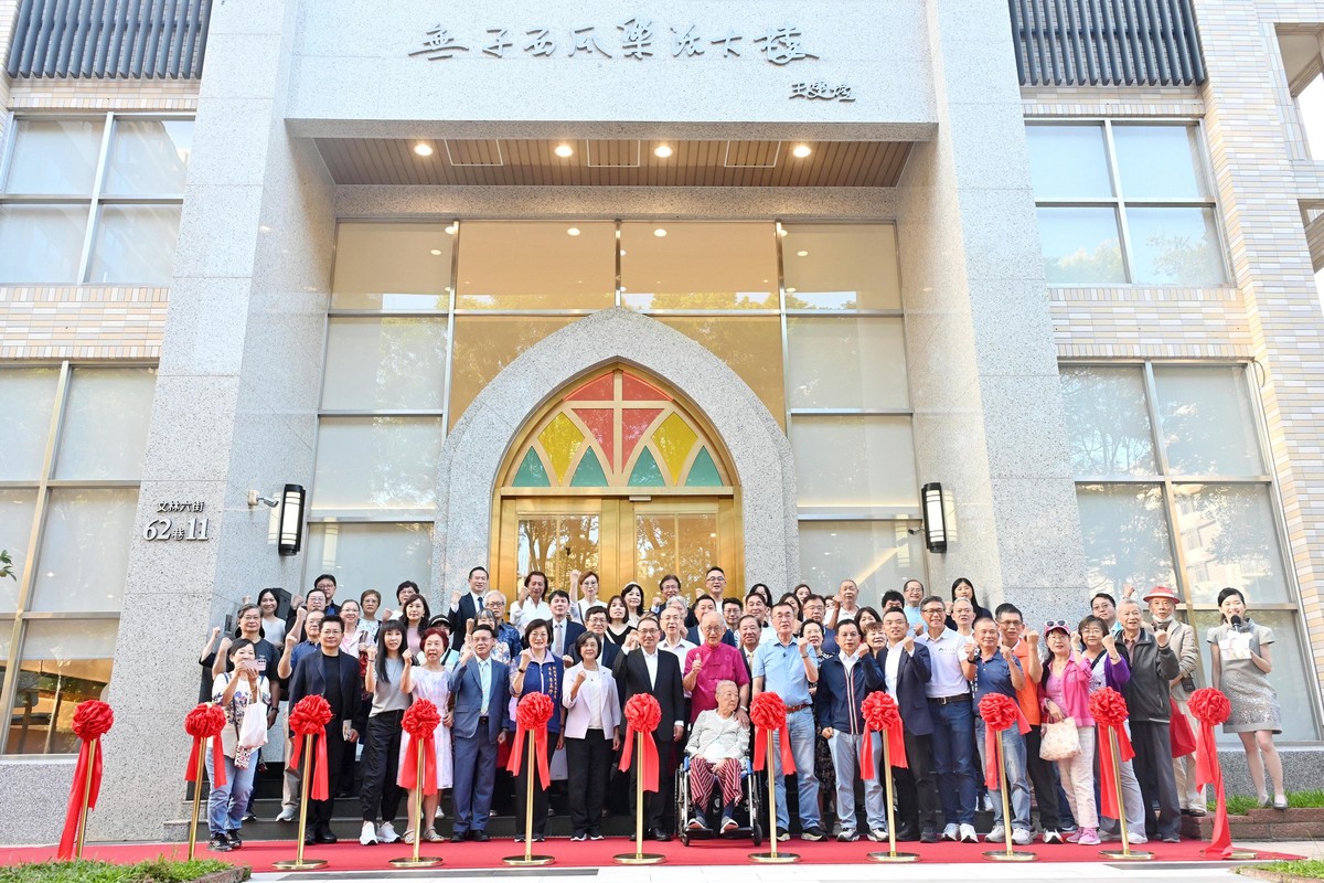 林口多了一個長輩好去處！無子西瓜樂活大樓啟用　上課、交朋友、看展覽都可以