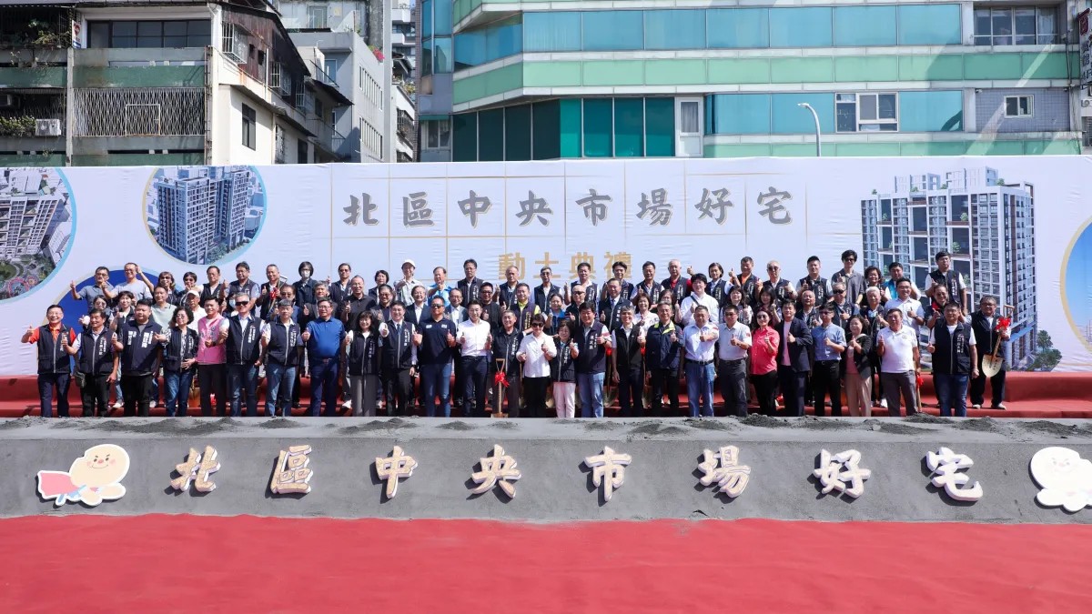 台中中央市場變身219戶社宅！砸18.2億打造16層好宅　首年租金5折、青年育兒家庭受惠