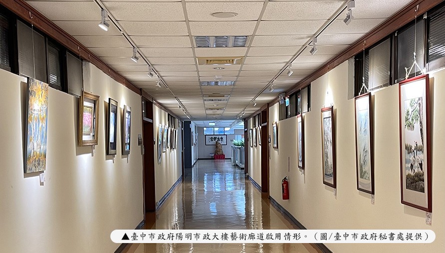 臺中市政府陽明市政大樓藝廊啟用 首檔22幅墨彩展現自然之美