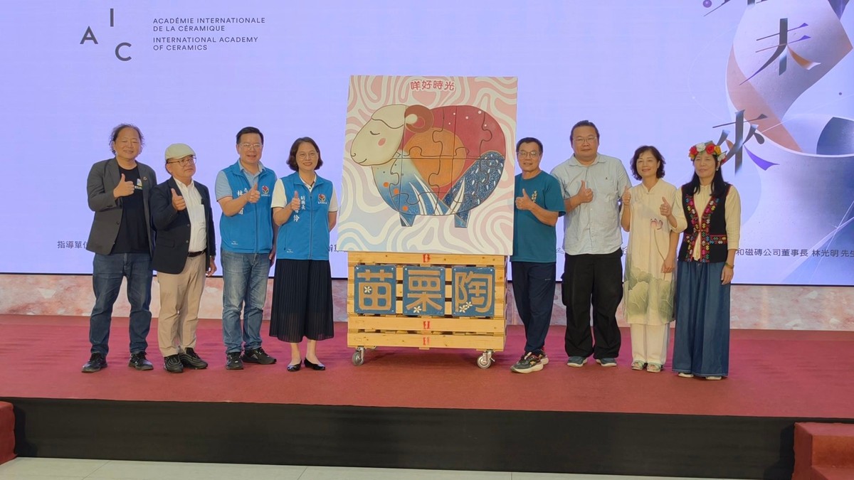 2026苗栗陶藝術節10/31登場！16國372件作品競技　首設新秀組、獲IAC國際授權