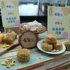 2026銅鑼杭菊生活節「菊內人」11/21登場！50公頃花海、客家杭菊宴、食安神探一次玩