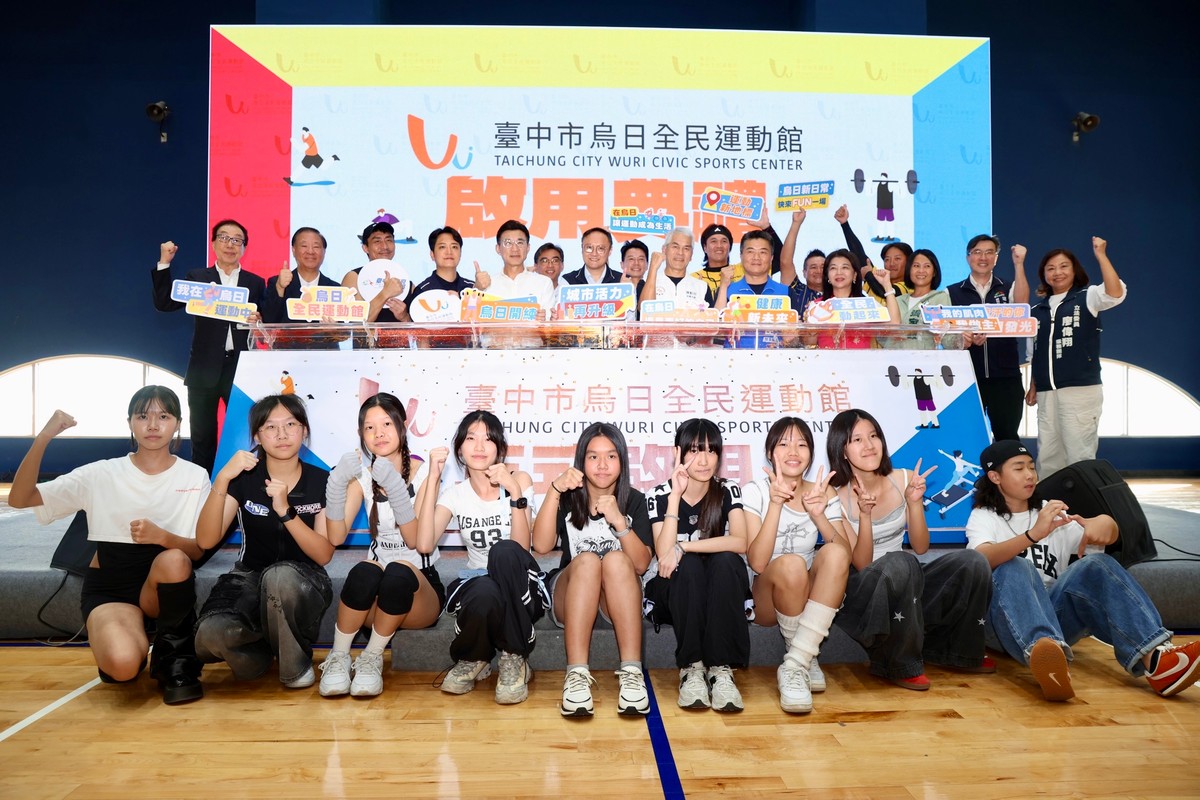 台中烏日全民運動館正式啟用！斥資3.9億打造運動新地標　科技棒球、AI健身、空中瑜珈通通有