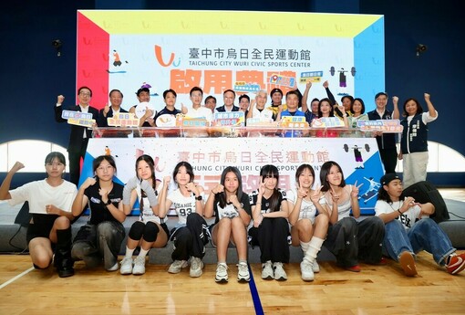 台中烏日全民運動館正式啟用！斥資3.9億打造運動新地標　科技棒球、AI健身、空中瑜珈通通有