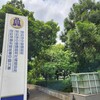 檢舉特種飲食業逃漏稅 國稅局：網傳影片不算數 「人、事、時、地、物」才是關鍵