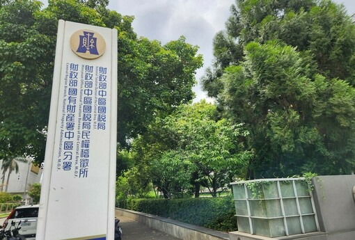 檢舉特種飲食業逃漏稅 國稅局：網傳影片不算數 「人、事、時、地、物」才是關鍵