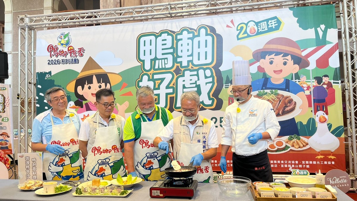 薔琵颱風攪局！宜蘭「鴨鄉鴨香」延至12月5、6日　活動地點改縣府大廳