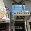2026 地籍異動即時通懶人包：健保卡就能辦、全國跨所收件，但「通知≠撤銷」這件事要先搞清楚