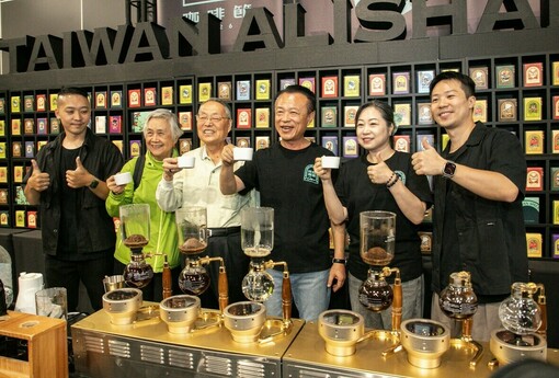 嘉義咖啡實力大爆發！啡嚐嘉義咖啡節登場 5支「紫金級」生豆公開競標