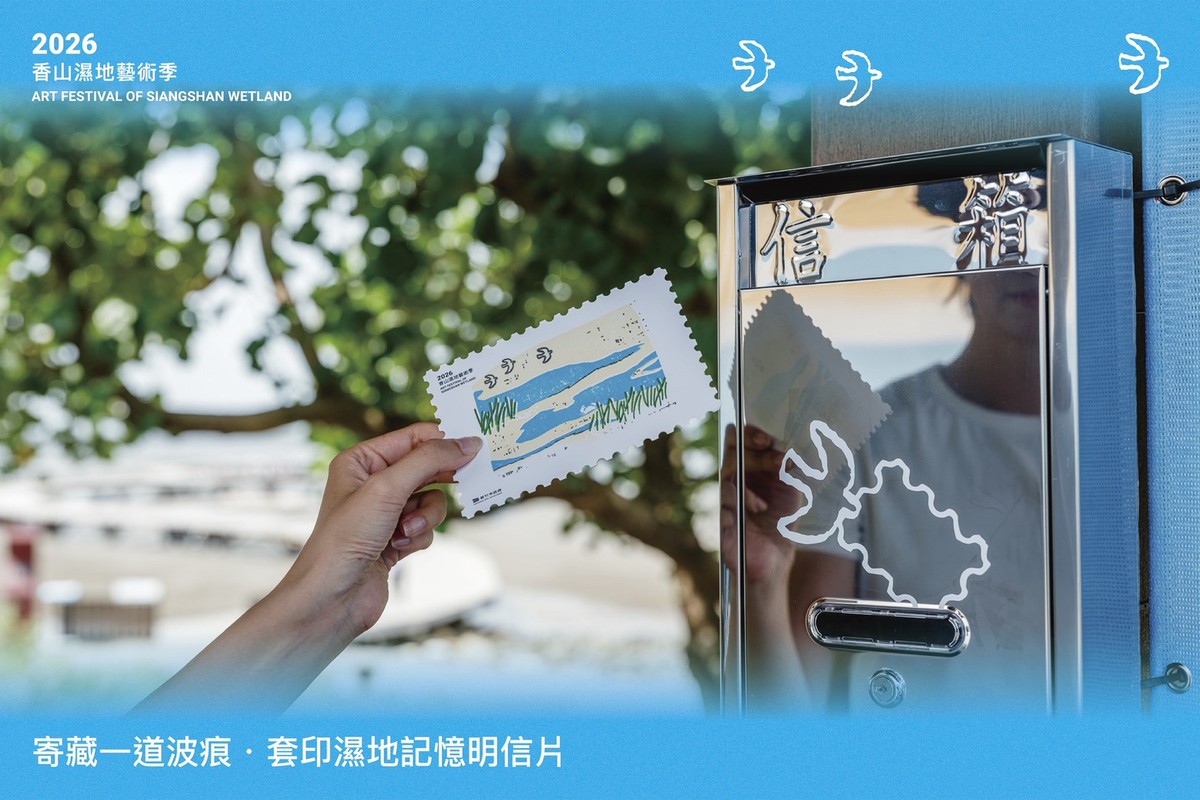 2026香山濕地藝術季倒數！3.5萬人踏出波痕 高虹安邀把握最後一週賞海廢藝術