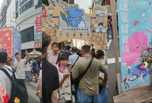 台中舊城區變身大型嘉年華！第八屆鈴蘭通散步納涼會登場　18大市集、750攤吸引人潮