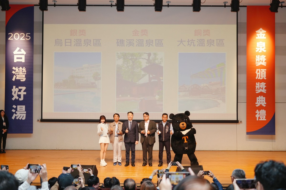 台中泡湯好去處一次看！谷關、烏日、大坑勇奪金泉獎　10/31前泡溫泉還有機會抽日本機票