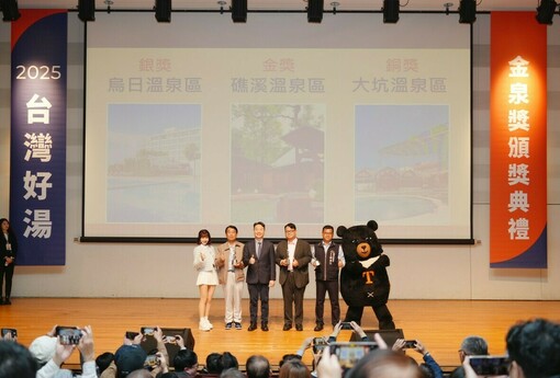 台中泡湯好去處一次看！谷關、烏日、大坑勇奪金泉獎　10/31前泡溫泉還有機會抽日本機票