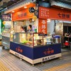 台中物調券第二波10/30登場！100元換200元　南屯市場、兩大夜市再加碼，吃喝採買更划算