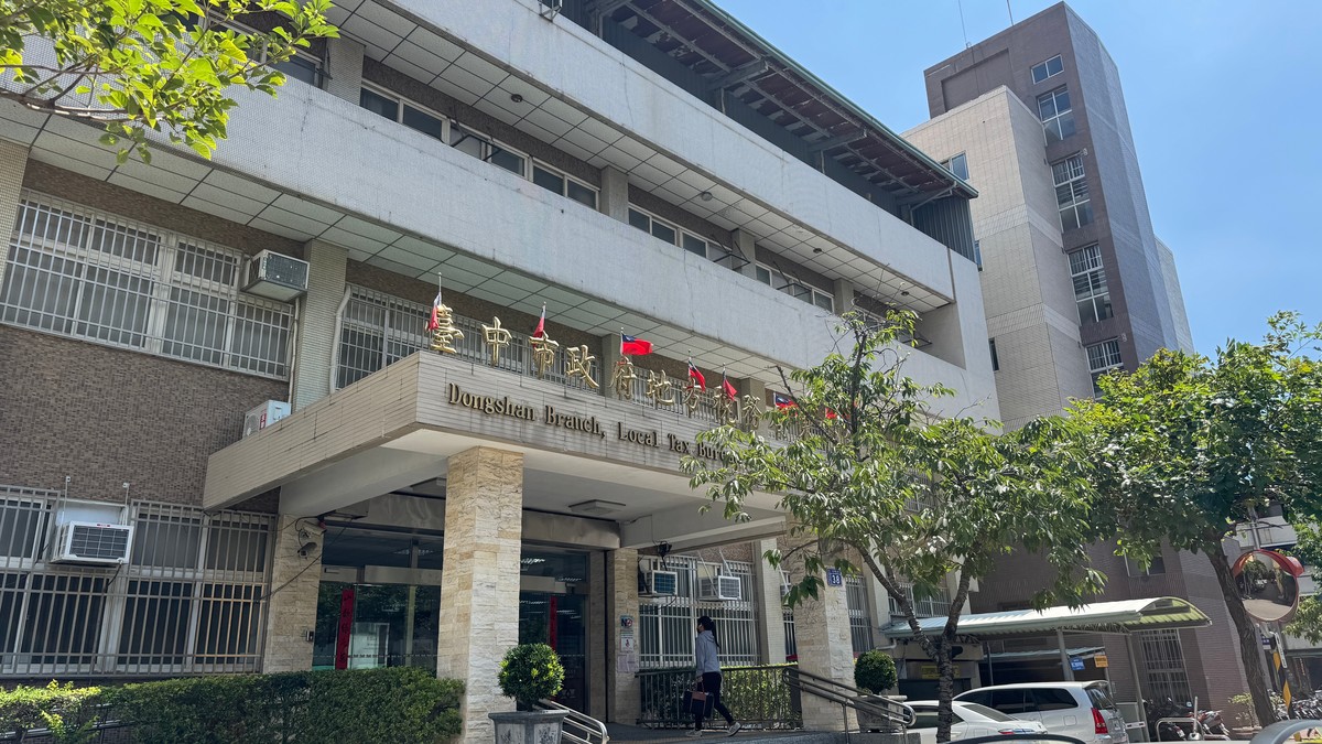 地價稅11月開徵！收到稅單先別急著繳 稅捐處教戰「兩大檢查重點」防多繳冤枉錢